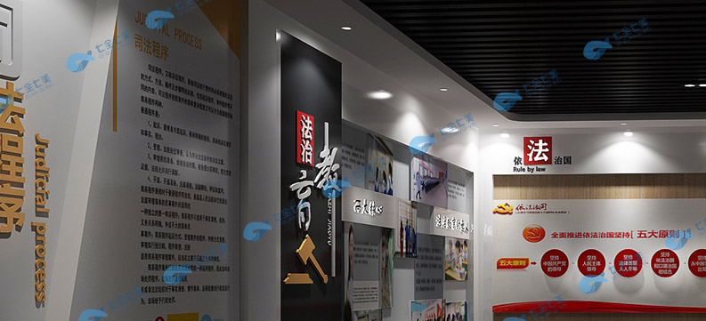 法治文化實踐展廳-中小學普法教育基地設計