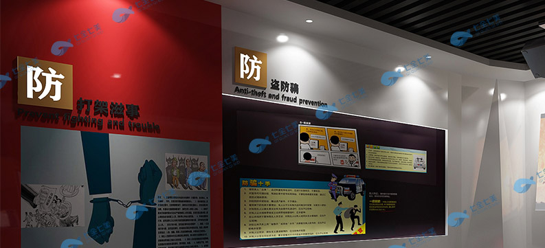 青少年法治展廳設計-中小學普法教育基地設備