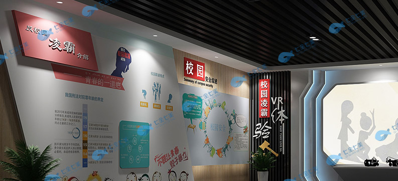 法治教育基地建設(shè)-未成年普法宣傳教育中心施工方案-數(shù)字化普法禁毒教育中心設(shè)備展示-沉浸式普法宣傳教育館規(guī)劃設(shè)計