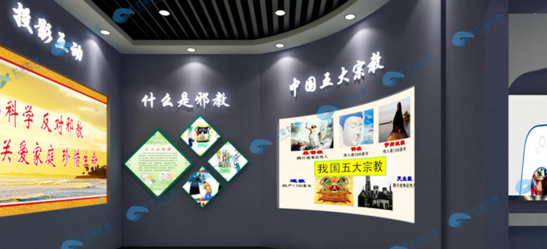 達(dá)州法制展廳設(shè)計(jì)-青少年法制文化教育中心規(guī)劃方案-聲光電法制科普教育展廳產(chǎn)品-聲光電法制禁毒教育展館平面設(shè)計(jì)