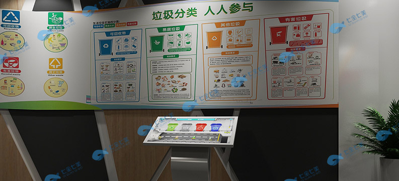 黔南法治教育基地建設-學校普法館搭建方案-高科技普法展廳產(chǎn)品-聲光電法制宣傳教育展廳規(guī)劃設計