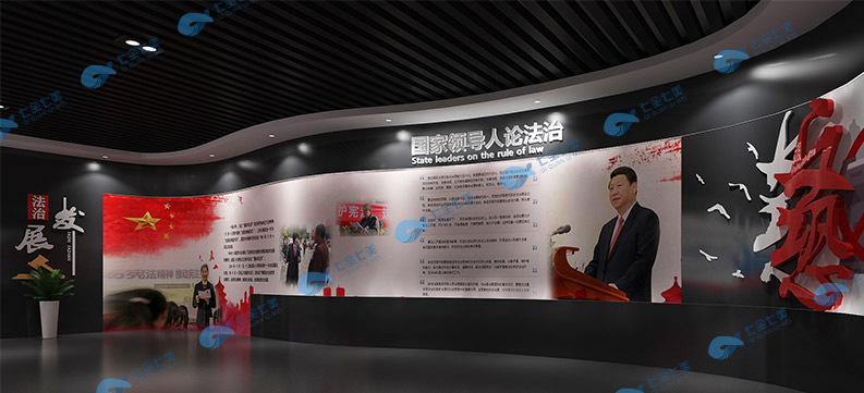 貴陽法治教育基地建設-互動法制館搭建方案-未成年法制禁毒教育中心設備展示-高科技法制教育館規(guī)劃設計