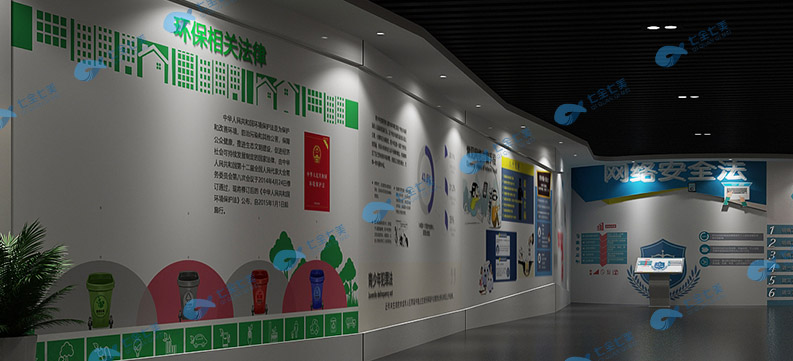 遵義法治教育基地建設-數(shù)字化普法文化教育中心施工方案-數(shù)字化法制禁毒教育中心產(chǎn)品-沉浸式法治館規(guī)劃設計