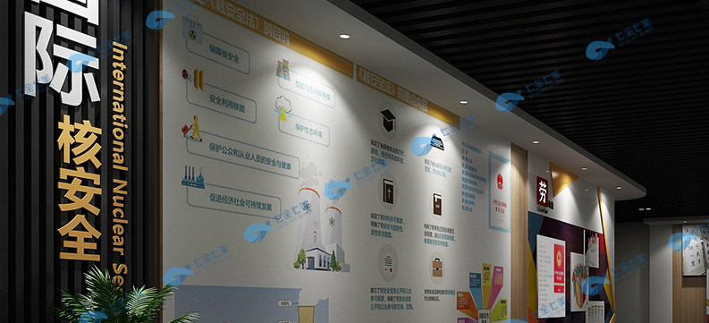 黔西南法治教育基地建設-青少年法制科普教育館設計方案-智慧法制教育展館產(chǎn)品-互動普法展廳規(guī)劃設計