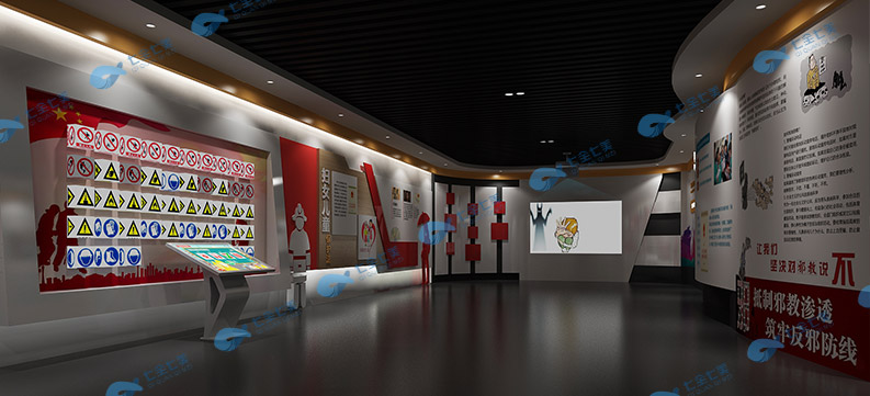 保山法治教育基地建設-校園法治文化教育展館方案-學校普法科普教育館設備-小學生法治教育館設計