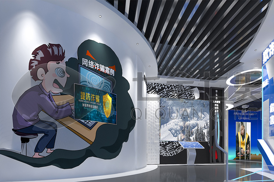 普法科普教育館-互動法治禁毒教育中心建設方案-校園法制館產品-聲光電普法宣傳教育中心效果圖設計