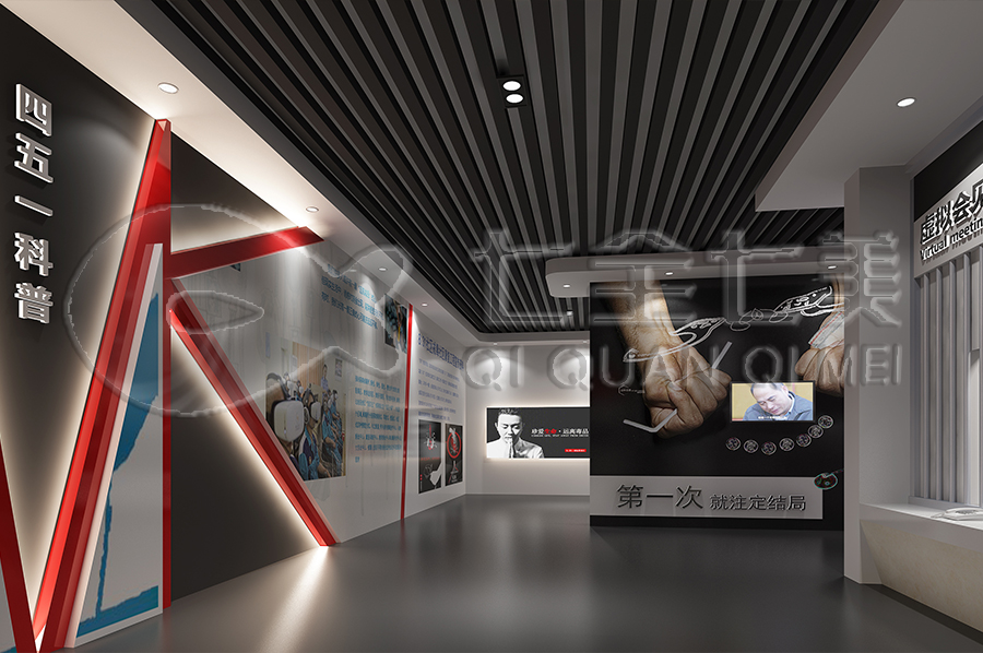 校園禁毒教育展館實施方案-禁毒教育館互動設備-校園毒品預防教育中心效果圖設計