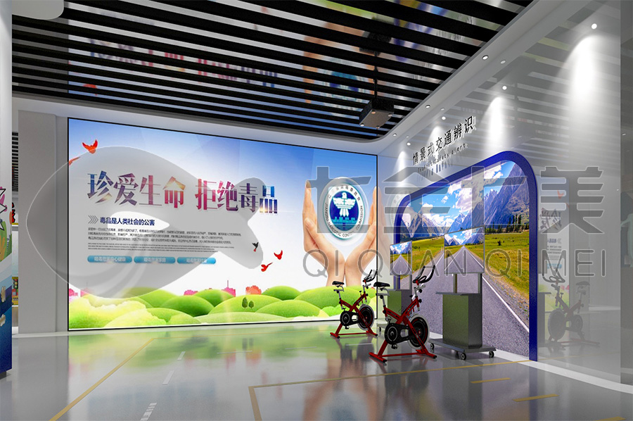 數(shù)字化法制展廳-沉浸式法治宣傳教育展廳方案-小學生法制宣傳教育中心設備-未成年普法館設計平面圖