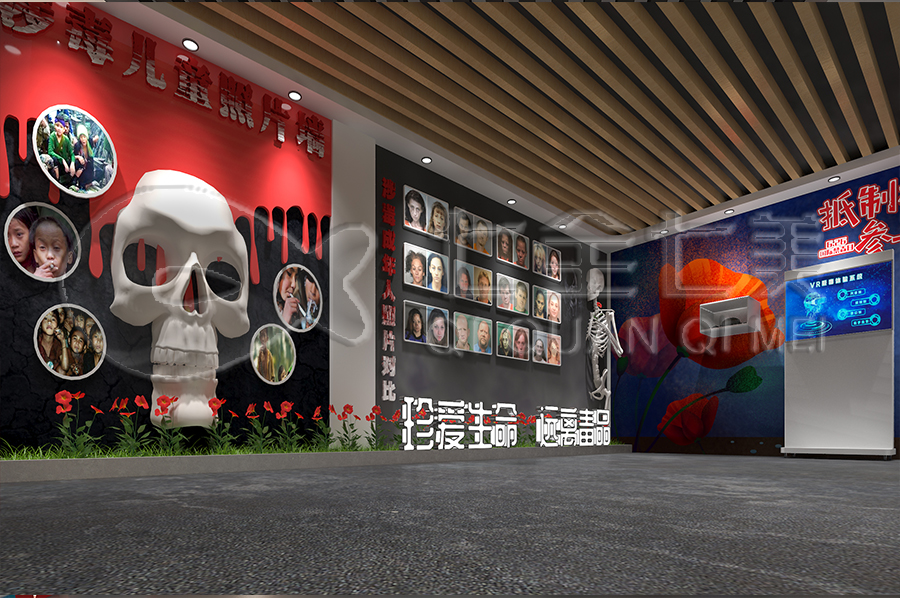 校園禁毒教育館方案-毒品預(yù)防教育基地互動設(shè)備-青少年禁毒教育館規(guī)劃設(shè)計