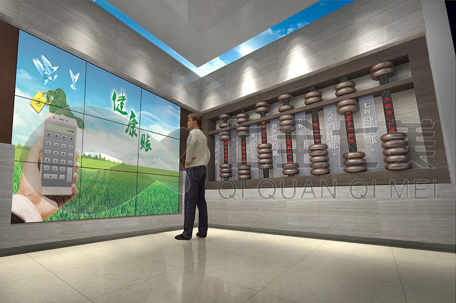 高科技反腐倡廉展廳-創(chuàng)新創(chuàng)意廉明文化教育中心方案-高科技廉政教育基地設(shè)備-互動(dòng)廉明中心效果圖設(shè)計(jì)