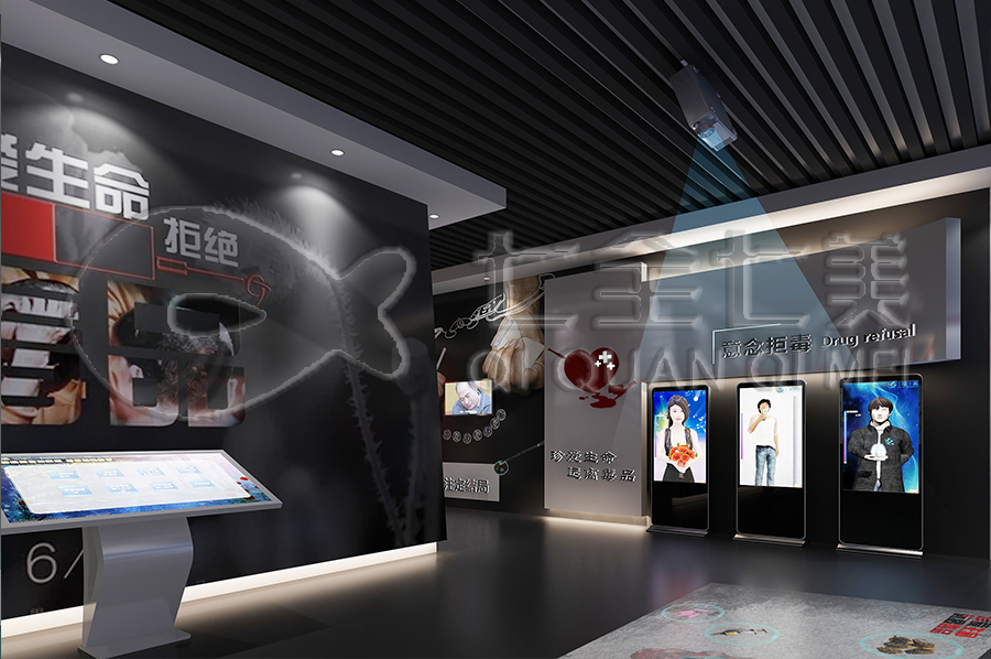 學校禁毒教育中心實施方案-禁毒教育展廳多媒體設(shè)備-校園毒品預防教育展示館效果圖設(shè)計
