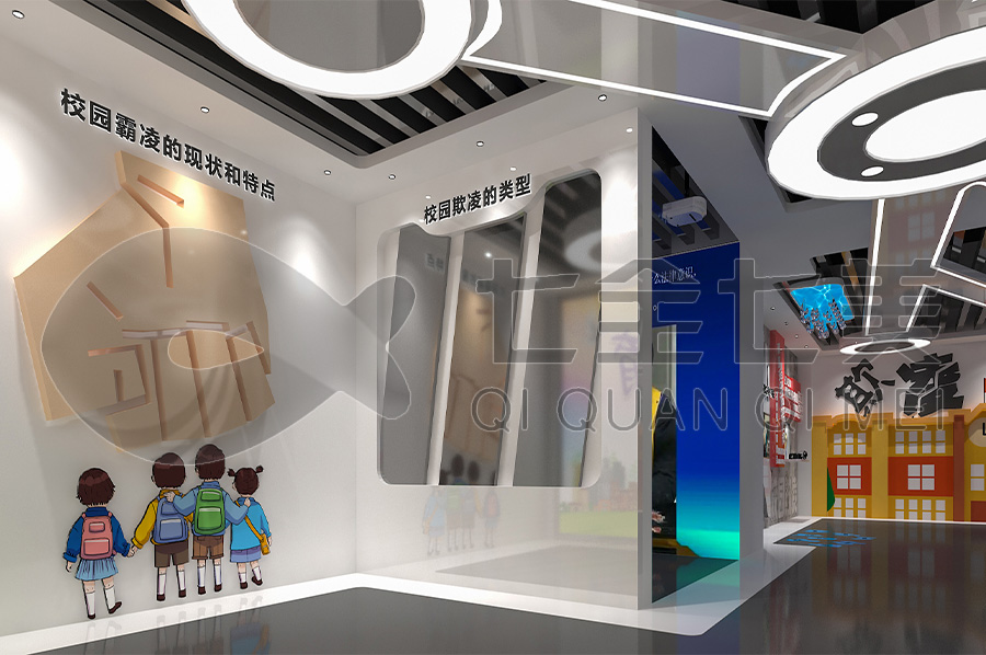 多媒體法治禁毒教育展廳-中小學(xué)生普法教育展館實(shí)施方案-聲光電法制科普教育館產(chǎn)品-沉浸式普法展廳設(shè)計(jì)