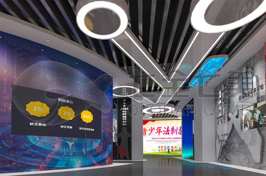 青少年法制教育中心-聲光電法制文化教育展廳設(shè)計方案-智慧普法科普教育展廳設(shè)備展示-高科技普法科普教育中心設(shè)計布局