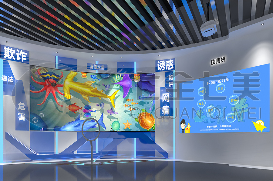 普法教育展廳搭建，普法教育平臺策劃，法制教育平臺策劃