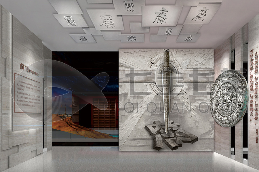 廉潔教育基地搭建，廉潔教育展廳施工，廉政警示教育展館