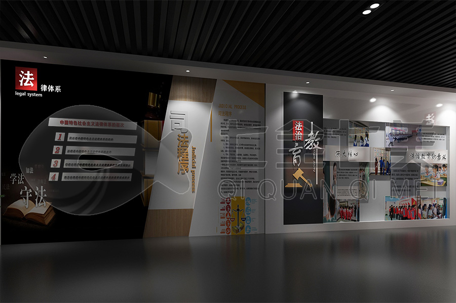青少年法治教育展廳，普法館，法制中心