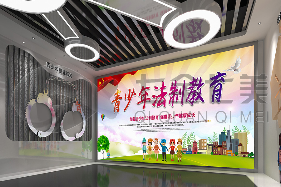 普法教育平臺(tái) ，青少年普法教育平臺(tái) ，青少年普法基地