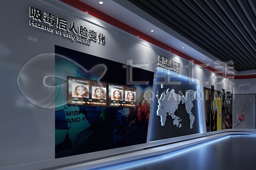 禁毒宣傳基地 ，禁毒教育基地設(shè)計方案， 禁毒工程