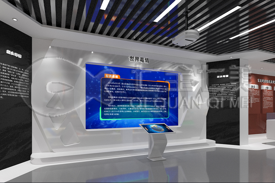 小學(xué)生毒品預(yù)防主題教育展館搭建,學(xué)校毒品預(yù)防教育展廳方案設(shè)計(jì),毒品預(yù)防教育館數(shù)字化產(chǎn)品,青少年毒品預(yù)防教育基地設(shè)計(jì)