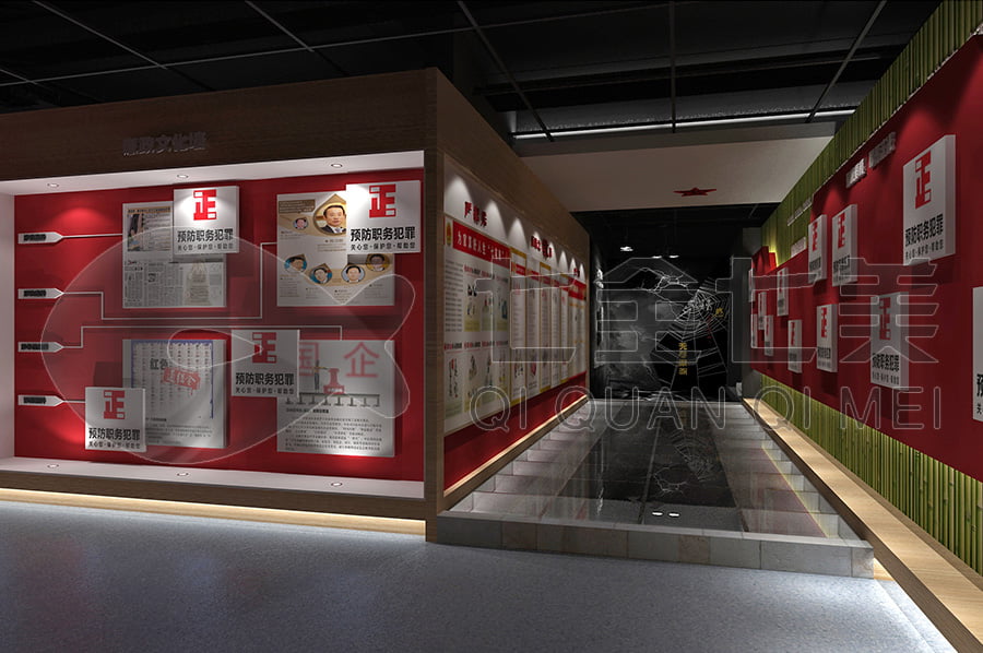廉政文化教育展館，反腐倡廉示范館升級改造，廉潔展廳規(guī)劃方案公司