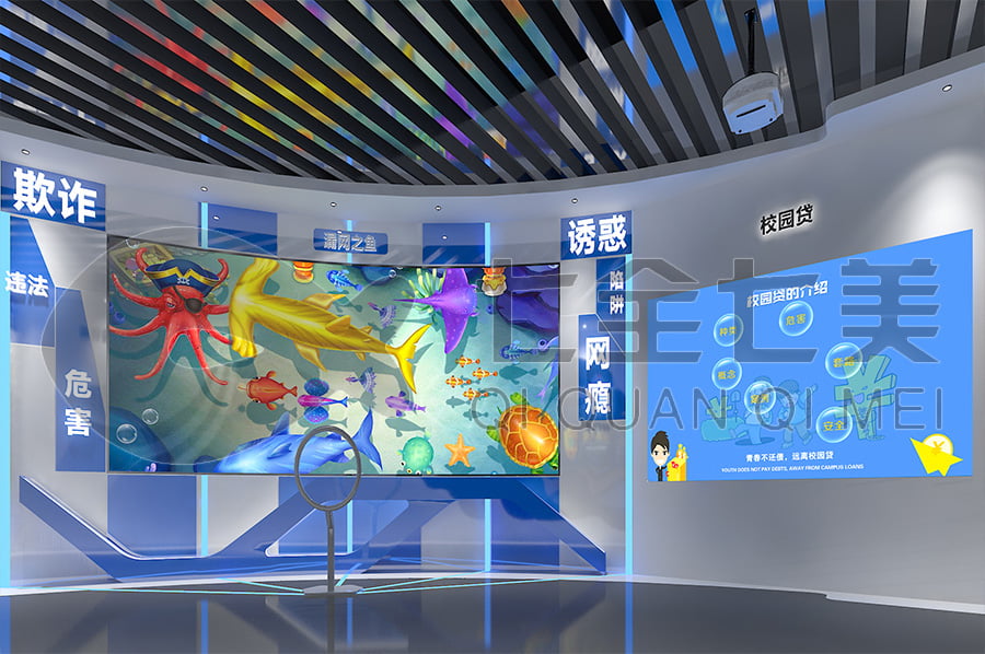 道德與法制教育展館，法制主題展館解決方案，政法委道德與法制宣傳基地，效果圖設(shè)計(jì)公司