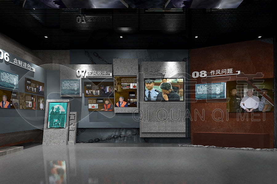 預(yù)防職務(wù)犯罪警示教育館，廉政文化示范平臺(tái)，廉政警示文化教育展館，施工單位