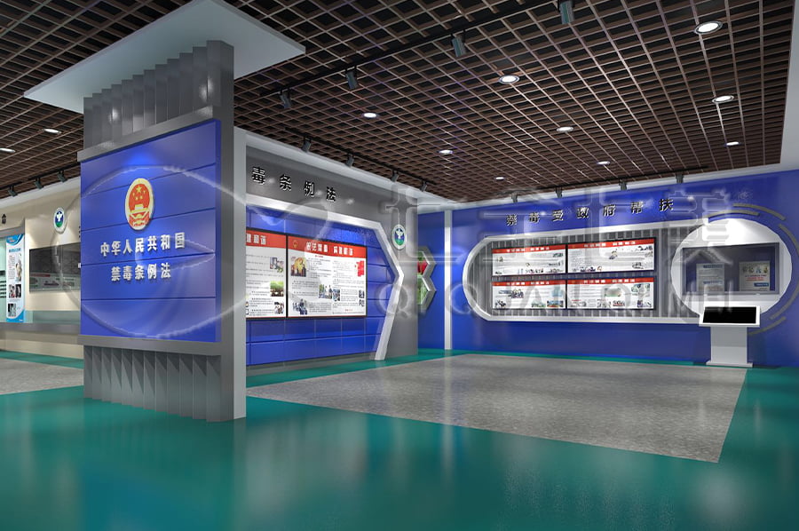毒品預(yù)防，警示教育，基地展廳，設(shè)計(jì)方案，多媒體設(shè)備