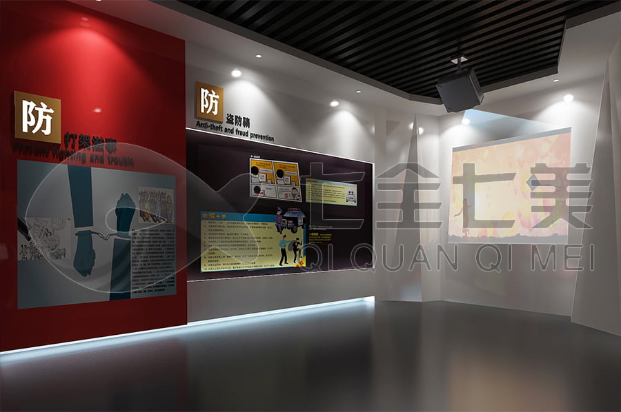 道德與法制教育，展廳設(shè)計(jì)，法制教育平臺(tái)升級(jí)改造，公安局普法示范基地規(guī)劃設(shè)計(jì)公司