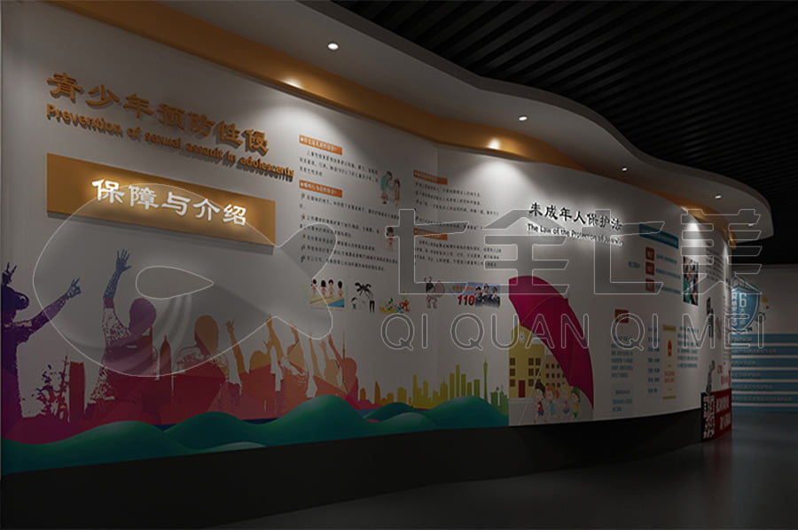 法治宣傳教育展廳，法佑成長，普法新天地，青少年法治科普，多媒體設(shè)備