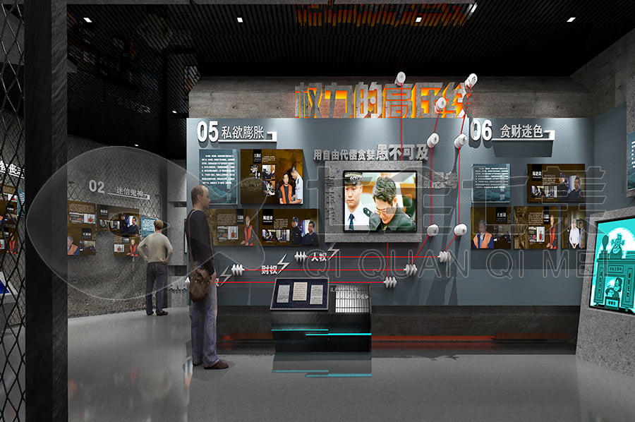  預(yù)防職務(wù)犯罪、警示教育、廉政宣傳、展廳設(shè)計