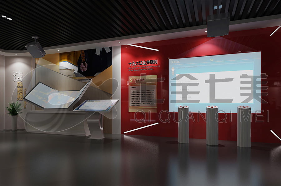 法治文化示范基地，普法教育館裝修，法院普法示范館設(shè)計公司