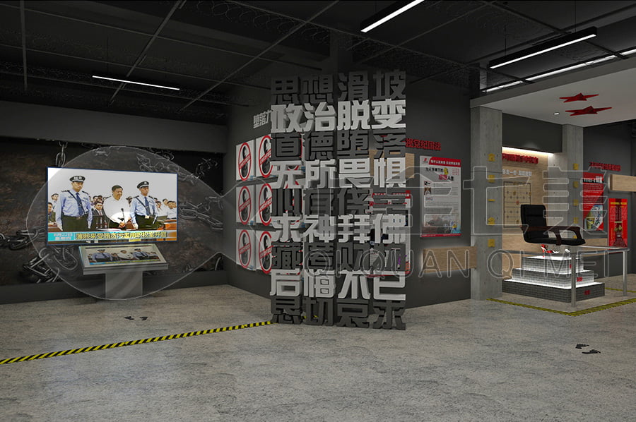 廉政文化基地，黨風(fēng)廉政示范展館布置，廉潔文化展廳施工單位公司