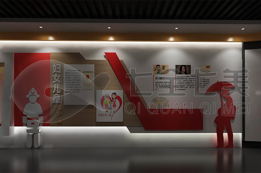 法治教育館, 普法宣傳, 法院法制教育, 展廳設計