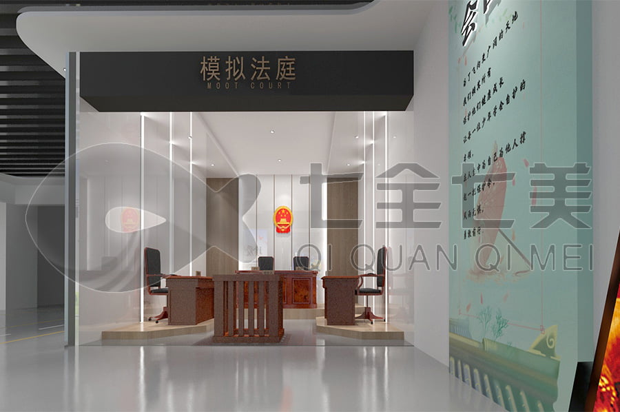 法制教育館，普法教育展館方案設(shè)計公司，法院普法教育平臺設(shè)計平面圖