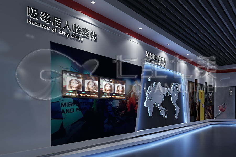 禁毒教育基地建設(shè)公司，數(shù)字化禁毒防艾示范基地，禁毒警示展館建設(shè)公司
