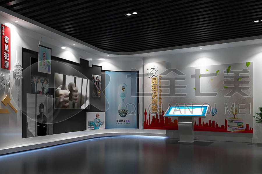 普法館，普法宣傳展廳解決方案公司，法院法制教育展館設(shè)計圖片