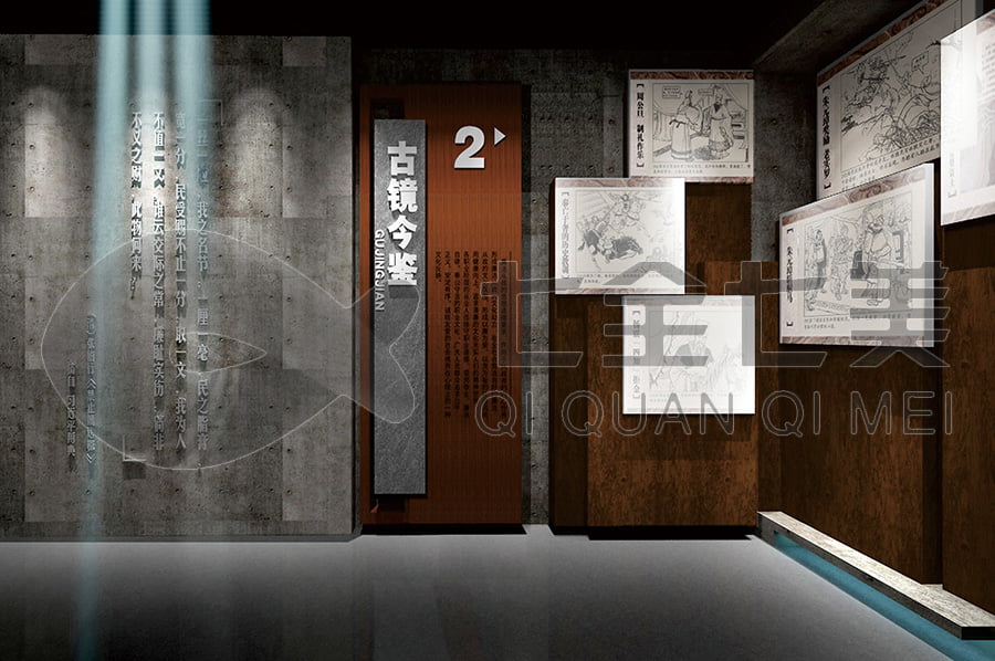 廉政文化基地，黨風(fēng)廉政示范展館布置，廉潔文化展廳施工單位公司