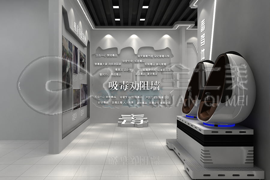 禁毒展廳設(shè)計(jì)，禁毒教育基地，沉浸式體驗(yàn)，展廳布局