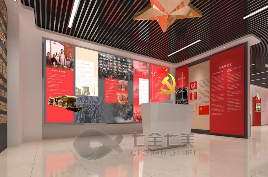 智慧黨建館，智慧黨建平臺(tái)管理系統(tǒng)，智慧黨建個(gè)人怎么注冊(cè)