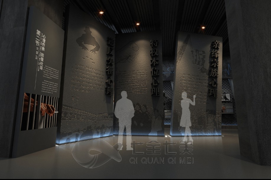 廉政教育展廳設(shè)計(jì), 廉潔文化互動(dòng)體驗(yàn), 展廳設(shè)計(jì)