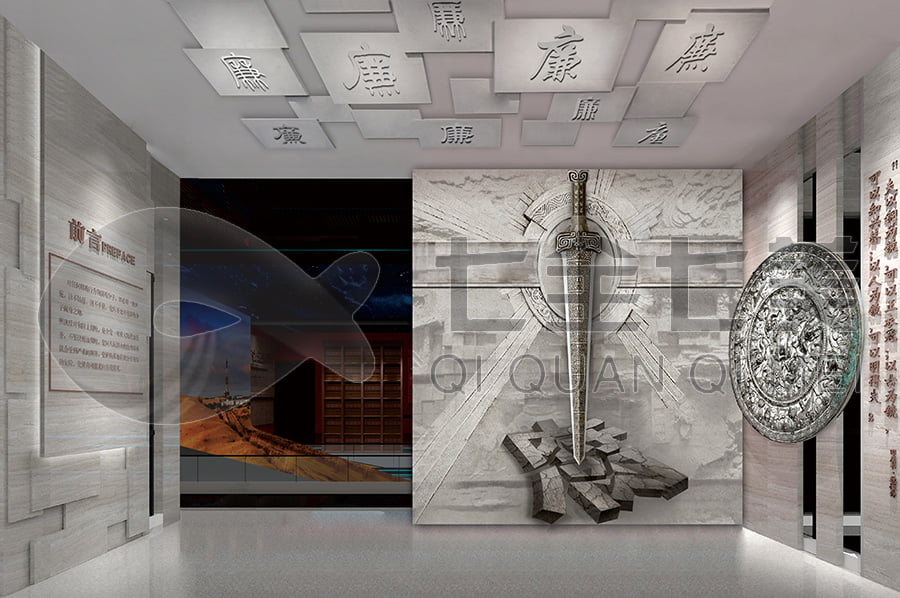 廉政主題館，黨風(fēng)廉政示范館效果圖設(shè)計(jì)，反貪腐倡廉教育基地解決方案公司