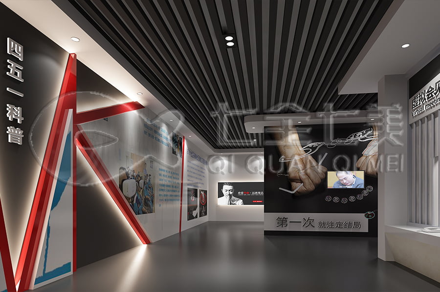 禁毒展廳效果圖, 多媒體禁毒防艾基地施工, 禁毒防艾宣傳基地設(shè)計(jì)布局