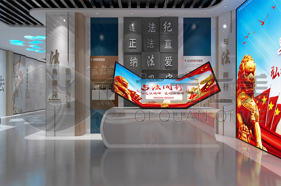 普法教育展廳，普法示范平臺升級改造，公安局普法宣傳館設(shè)計公司