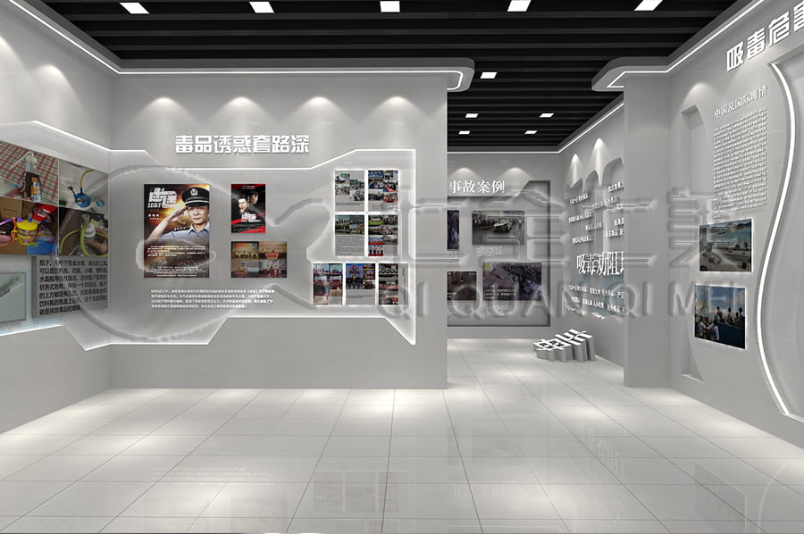 禁毒館方案，數(shù)字化禁毒基地方案設(shè)計公司，禁毒防艾示范基地效果圖設(shè)計公司