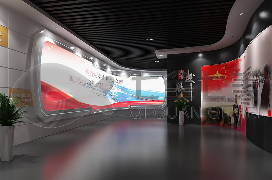 法治文化展館，普法示范平臺布置，法院普法示范展館規(guī)劃設(shè)計公司