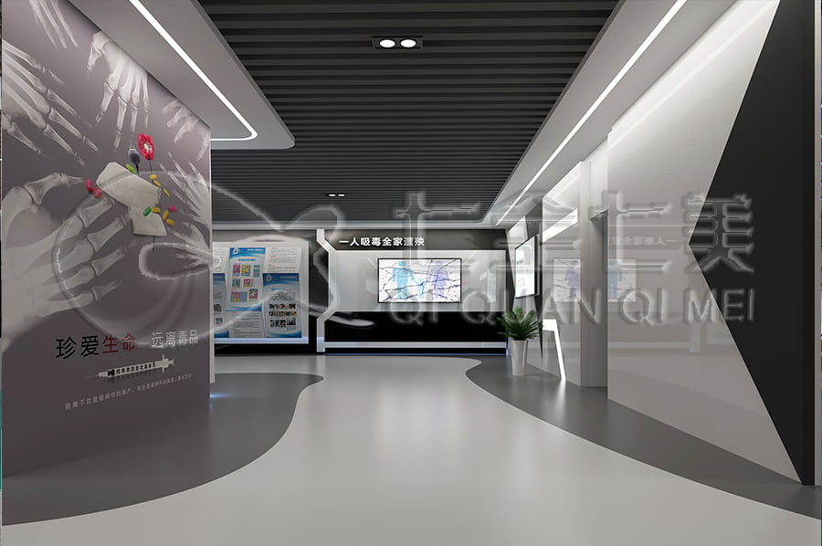 禁毒展館設(shè)計(jì)方案，智慧禁毒防艾館裝修設(shè)計(jì)，禁毒防艾教育展廳裝修設(shè)計(jì)