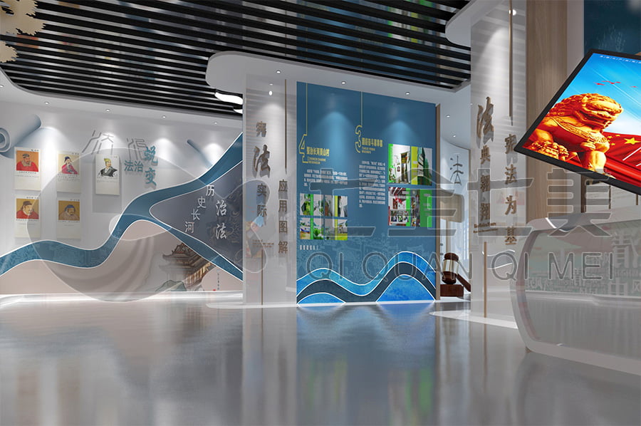 普法宣傳展館，普法示范基地方案，法院普法宣傳平臺(tái)設(shè)計(jì)