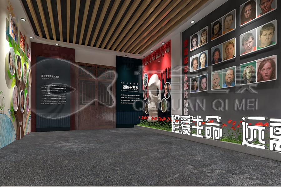 禁毒宣傳基地效果圖設(shè)計，聲光電禁毒展廳方案設(shè)計，禁毒防艾教育展館施工單位