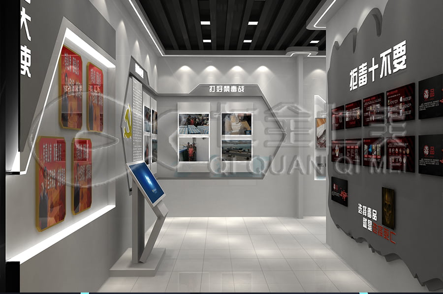 法制教育基地解決方案, 法制主題基地方案設(shè)計, 檢察院道德與法制基地設(shè)計案例