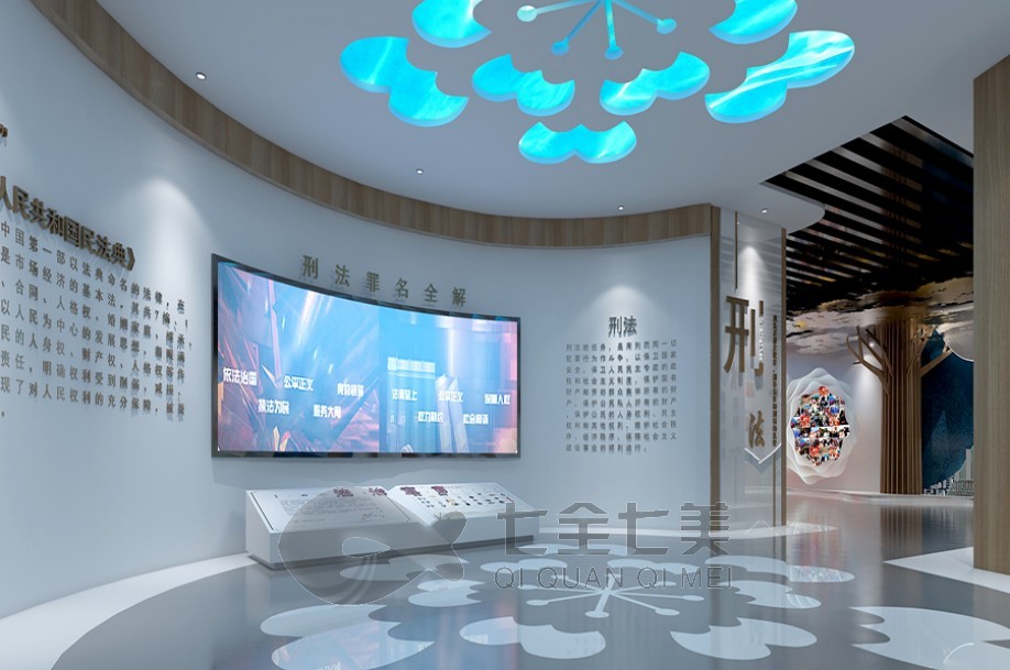 法治文化教育展覽館, 法治教育展廳設(shè)計(jì), 法治文化展廳, 展廳設(shè)計(jì)公司, 建設(shè)方案